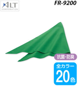 fr-9200キレイな三角巾（光触媒加工）