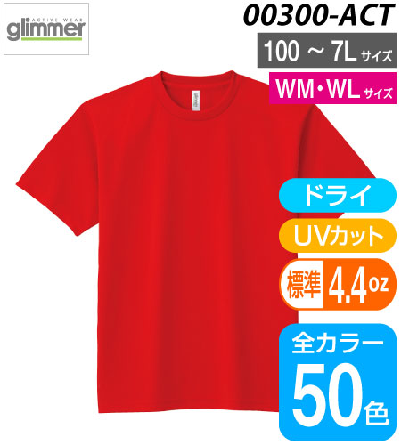 300-act glimmer（グリマー）4.4オンス ドライTシャツ