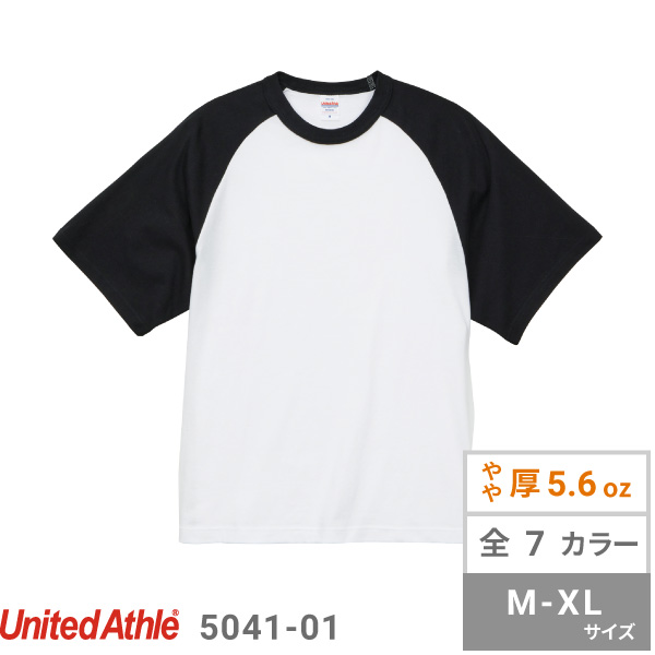 5041 5.6オンス　ラグラン Tシャツ