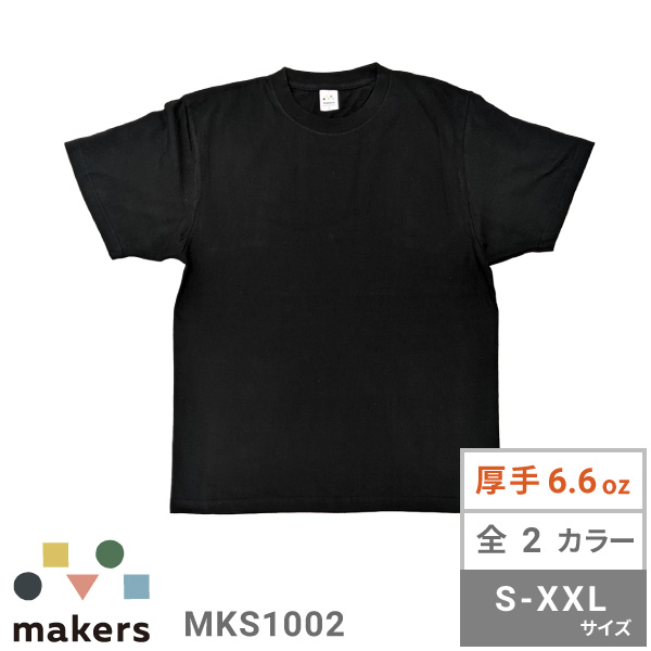 MKS1002 6.6ozクルーネック半袖Tシャツ