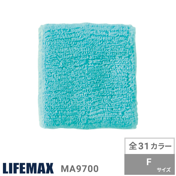 MA9700 リストバンド