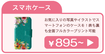 自作イラストグッズが1個 注文ok シミュレーターで簡単ラクラク注文 マイシュミ 自作イラストグッズが1個 注文ok シミュレーターで簡単ラクラク注文 マイシュミ