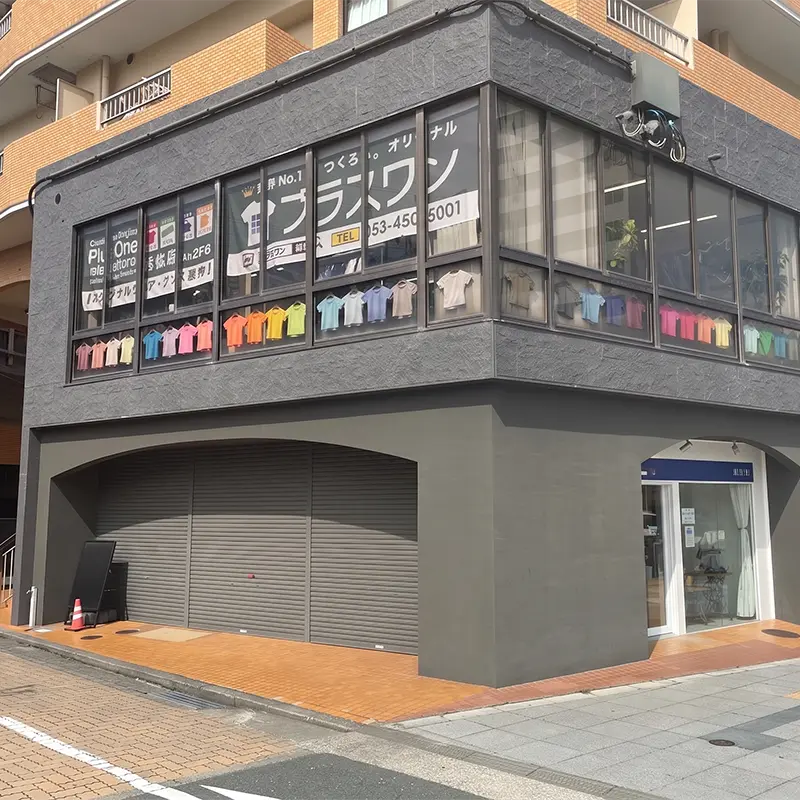 プラスワン浜松店
